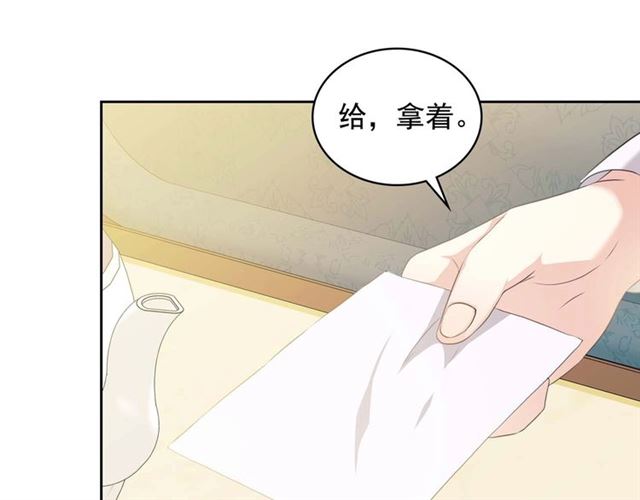 穿越成公爵家的女仆韩漫全集-第38话 默默地祝福你们无删减无遮挡章节图片 