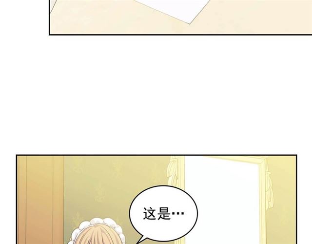穿越成公爵家的女仆韩漫全集-第38话 默默地祝福你们无删减无遮挡章节图片 