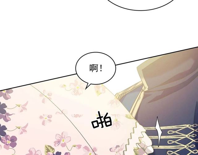 穿越成公爵家的女仆韩漫全集-第38话 默默地祝福你们无删减无遮挡章节图片 