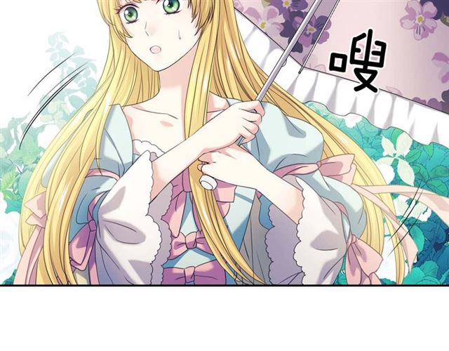 穿越成公爵家的女仆韩漫全集-第38话 默默地祝福你们无删减无遮挡章节图片 