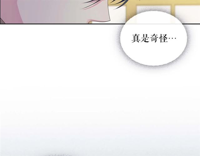 穿越成公爵家的女仆韩漫全集-第38话 默默地祝福你们无删减无遮挡章节图片 