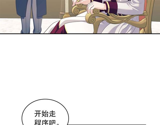 穿越成公爵家的女仆韩漫全集-第38话 默默地祝福你们无删减无遮挡章节图片 