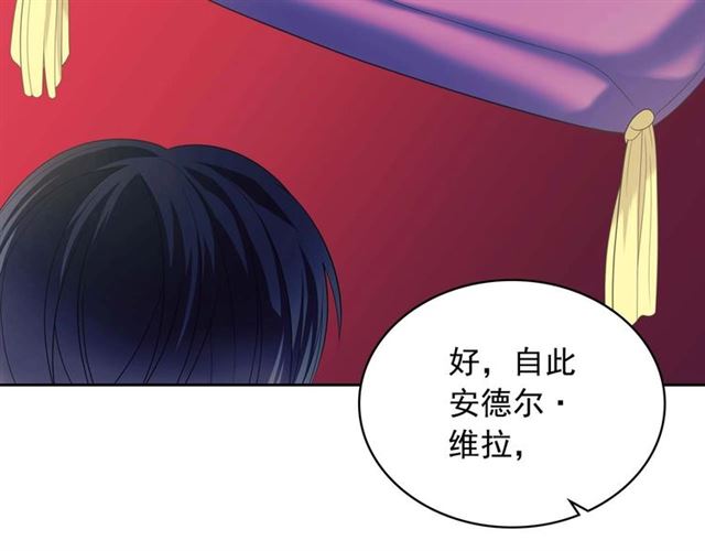 穿越成公爵家的女仆韩漫全集-第38话 默默地祝福你们无删减无遮挡章节图片 