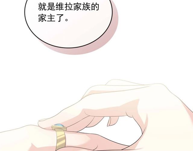 穿越成公爵家的女仆韩漫全集-第38话 默默地祝福你们无删减无遮挡章节图片 