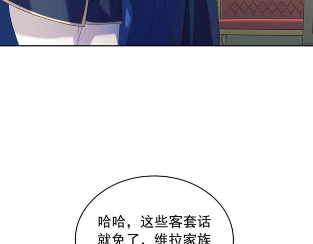穿越成公爵家的女仆韩漫全集-第38话 默默地祝福你们无删减无遮挡章节图片 