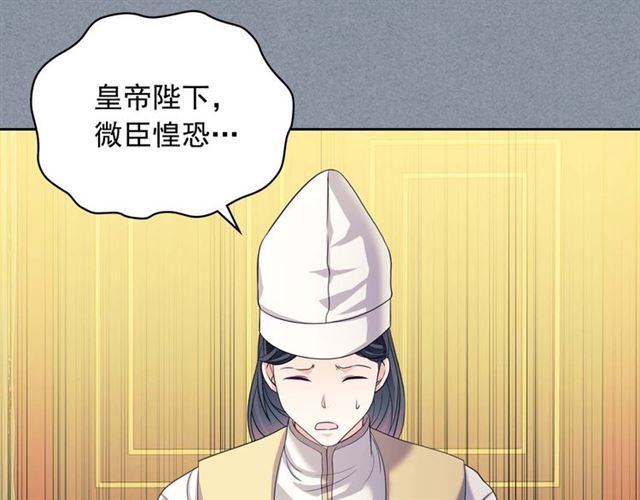 穿越成公爵家的女仆韩漫全集-第38话 默默地祝福你们无删减无遮挡章节图片 
