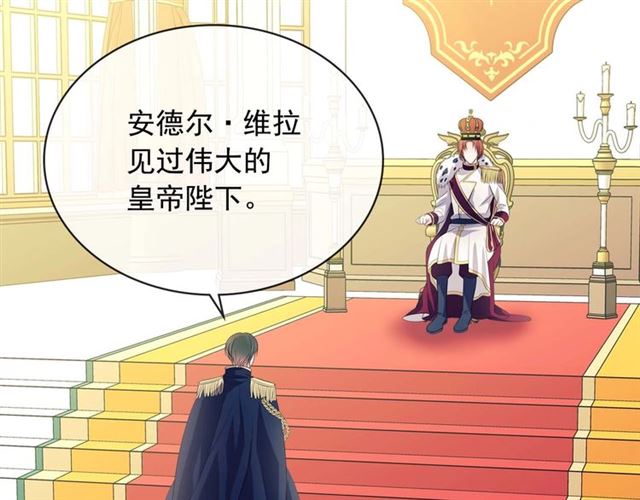 穿越成公爵家的女仆韩漫全集-第38话 默默地祝福你们无删减无遮挡章节图片 