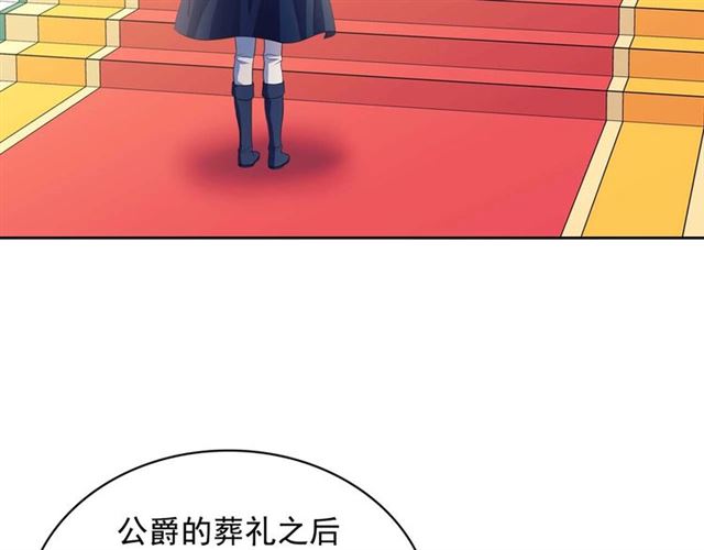 穿越成公爵家的女仆韩漫全集-第38话 默默地祝福你们无删减无遮挡章节图片 