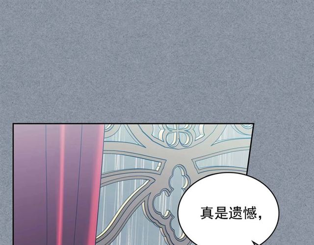 穿越成公爵家的女仆韩漫全集-第38话 默默地祝福你们无删减无遮挡章节图片 