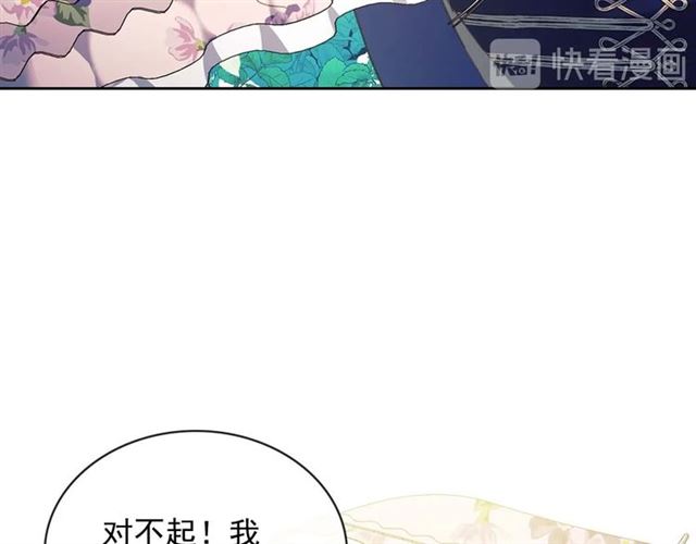 穿越成公爵家的女仆韩漫全集-第39话 TA好眼熟无删减无遮挡章节图片 