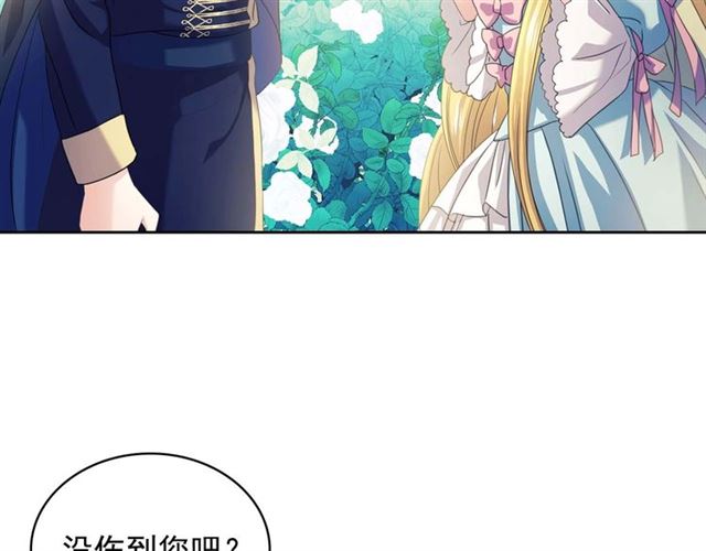 穿越成公爵家的女仆韩漫全集-第39话 TA好眼熟无删减无遮挡章节图片 