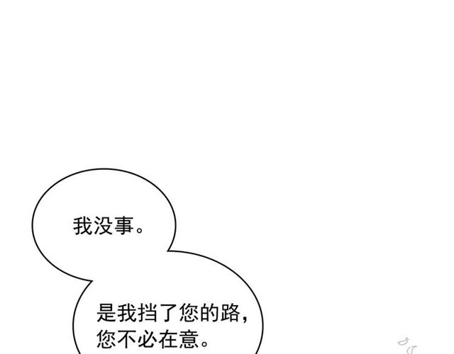 穿越成公爵家的女仆韩漫全集-第39话 TA好眼熟无删减无遮挡章节图片 