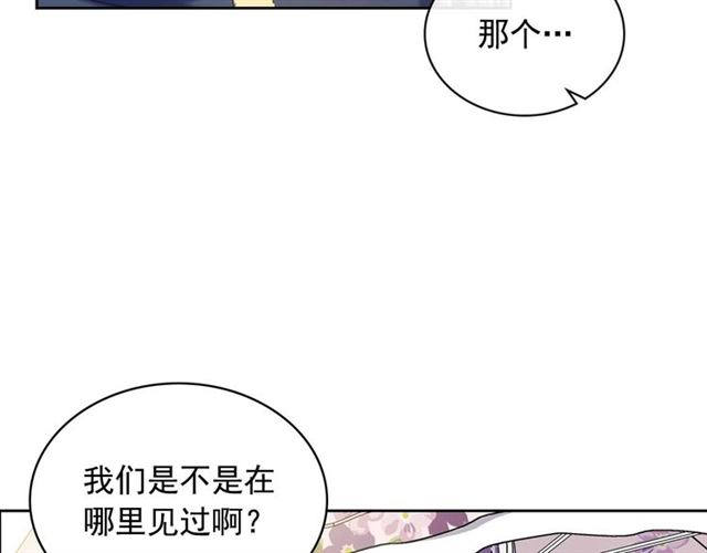 穿越成公爵家的女仆韩漫全集-第39话 TA好眼熟无删减无遮挡章节图片 
