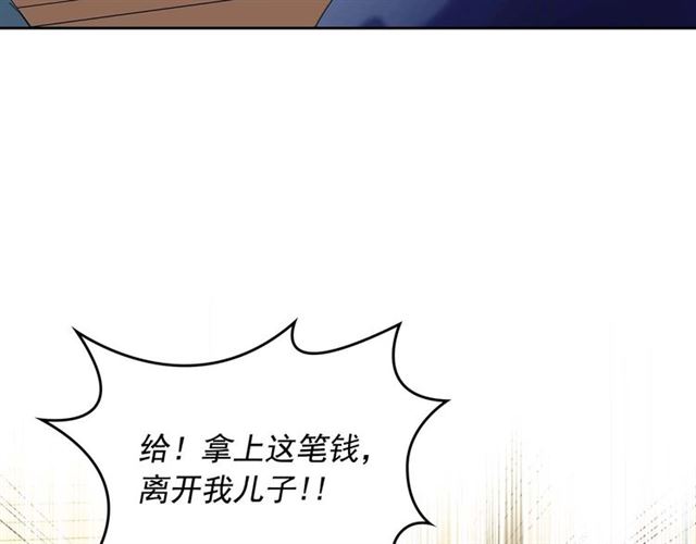穿越成公爵家的女仆韩漫全集-第39话 TA好眼熟无删减无遮挡章节图片 