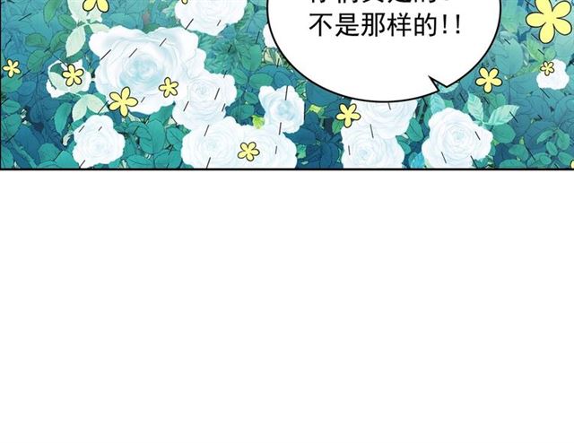 穿越成公爵家的女仆韩漫全集-第39话 TA好眼熟无删减无遮挡章节图片 