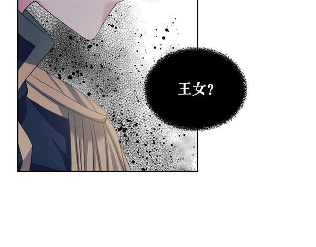 穿越成公爵家的女仆韩漫全集-第39话 TA好眼熟无删减无遮挡章节图片 