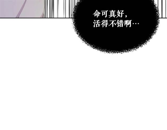 穿越成公爵家的女仆韩漫全集-第39话 TA好眼熟无删减无遮挡章节图片 