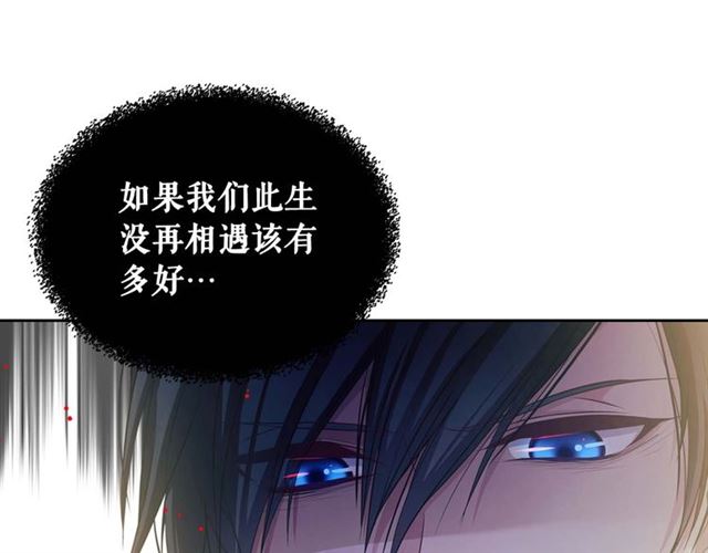 穿越成公爵家的女仆韩漫全集-第39话 TA好眼熟无删减无遮挡章节图片 