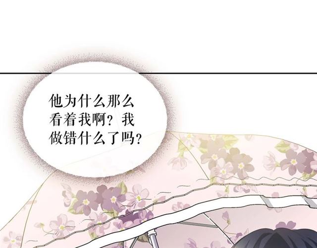 穿越成公爵家的女仆韩漫全集-第39话 TA好眼熟无删减无遮挡章节图片 