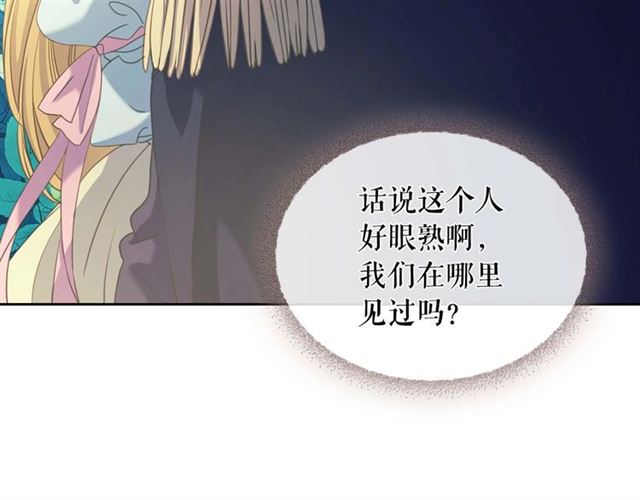 穿越成公爵家的女仆韩漫全集-第39话 TA好眼熟无删减无遮挡章节图片 