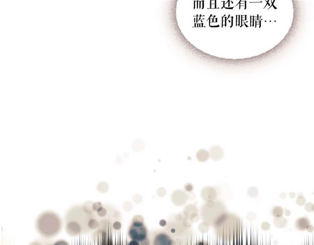 穿越成公爵家的女仆韩漫全集-第39话 TA好眼熟无删减无遮挡章节图片 