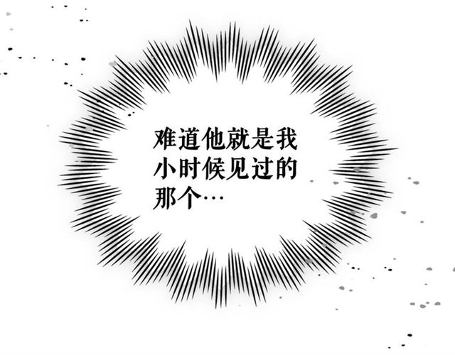 穿越成公爵家的女仆韩漫全集-第39话 TA好眼熟无删减无遮挡章节图片 
