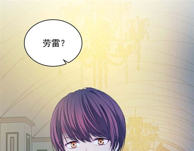 穿越成公爵家的女仆韩漫全集-第39话 TA好眼熟无删减无遮挡章节图片 