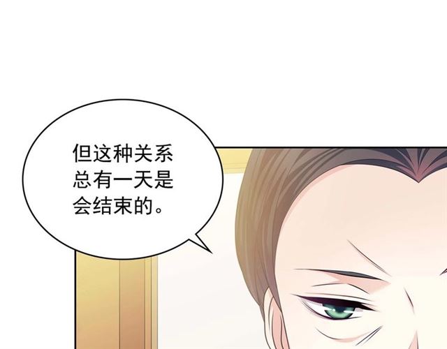 穿越成公爵家的女仆韩漫全集-第39话 TA好眼熟无删减无遮挡章节图片 