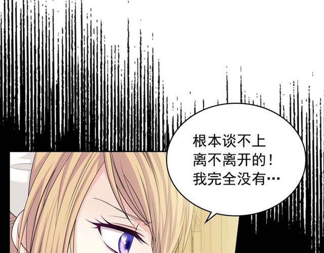 穿越成公爵家的女仆韩漫全集-第39话 TA好眼熟无删减无遮挡章节图片 