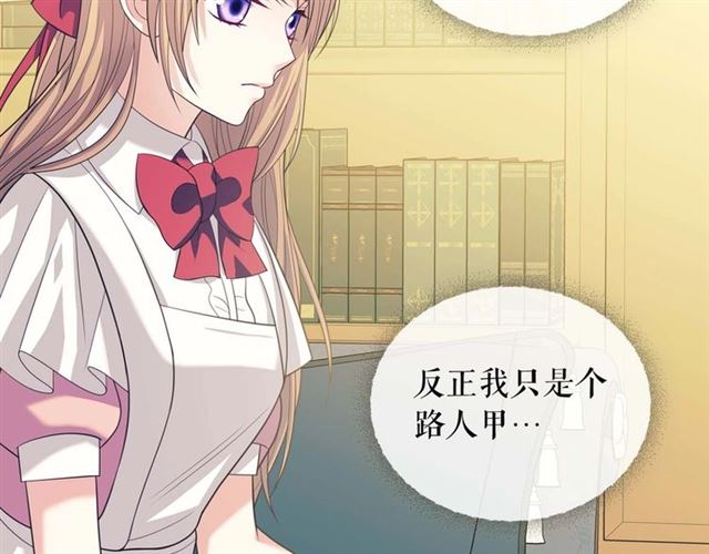 穿越成公爵家的女仆韩漫全集-第39话 TA好眼熟无删减无遮挡章节图片 