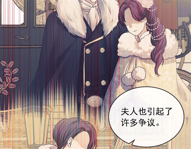 穿越成公爵家的女仆韩漫全集-第39话 TA好眼熟无删减无遮挡章节图片 