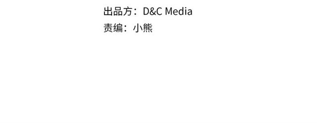穿越成公爵家的女仆韩漫全集-第39话 TA好眼熟无删减无遮挡章节图片 