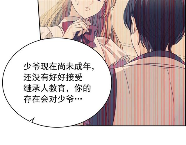 穿越成公爵家的女仆韩漫全集-第39话 TA好眼熟无删减无遮挡章节图片 