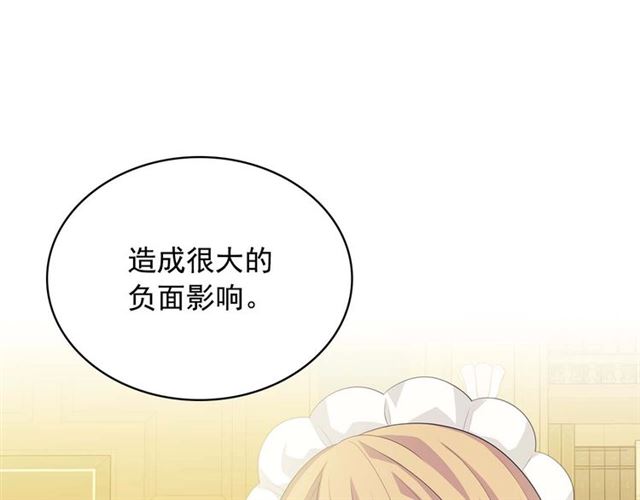 穿越成公爵家的女仆韩漫全集-第39话 TA好眼熟无删减无遮挡章节图片 