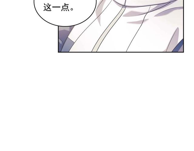 穿越成公爵家的女仆韩漫全集-第39话 TA好眼熟无删减无遮挡章节图片 