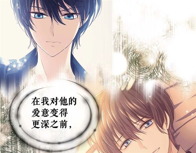 穿越成公爵家的女仆韩漫全集-第39话 TA好眼熟无删减无遮挡章节图片 