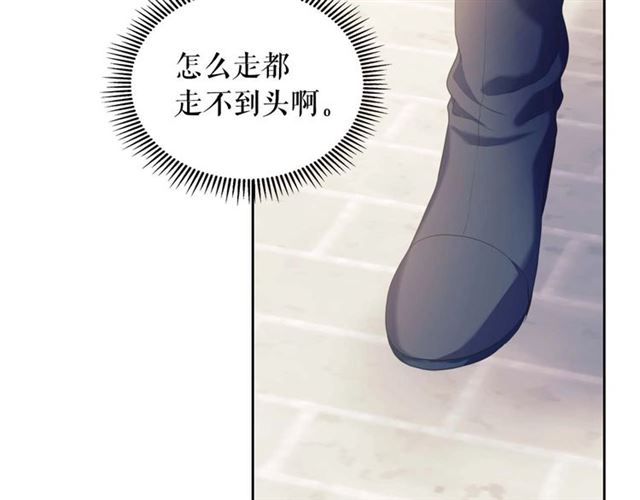 穿越成公爵家的女仆韩漫全集-第39话 TA好眼熟无删减无遮挡章节图片 
