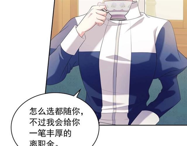 穿越成公爵家的女仆韩漫全集-第39话 TA好眼熟无删减无遮挡章节图片 
