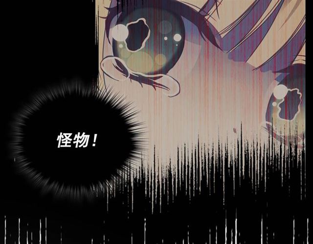 穿越成公爵家的女仆韩漫全集-第39话 TA好眼熟无删减无遮挡章节图片 