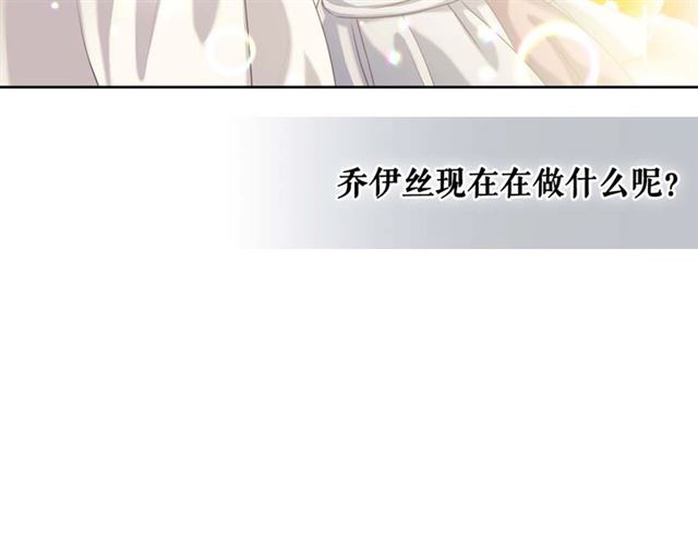 穿越成公爵家的女仆韩漫全集-第39话 TA好眼熟无删减无遮挡章节图片 