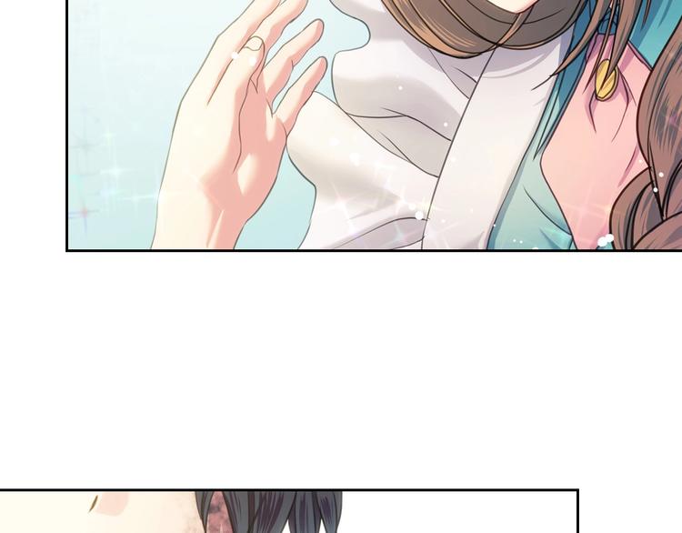 穿越成公爵家的女仆韩漫全集-第4话 第一次被人触碰无删减无遮挡章节图片 