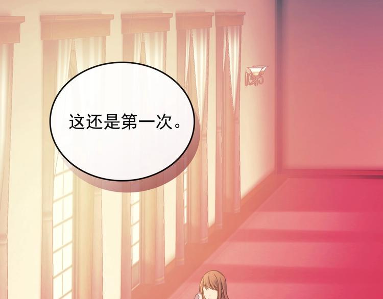 穿越成公爵家的女仆韩漫全集-第4话 第一次被人触碰无删减无遮挡章节图片 