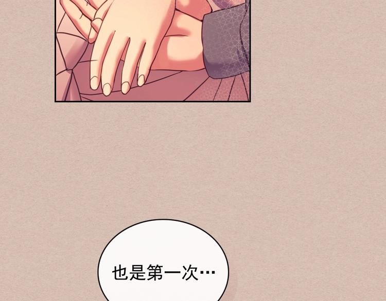 穿越成公爵家的女仆韩漫全集-第4话 第一次被人触碰无删减无遮挡章节图片 