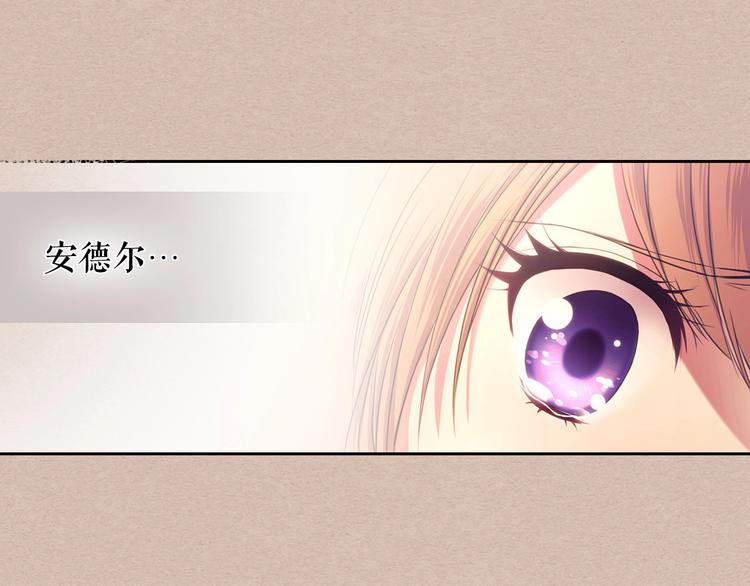穿越成公爵家的女仆韩漫全集-第4话 第一次被人触碰无删减无遮挡章节图片 