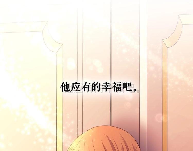 穿越成公爵家的女仆韩漫全集-第4话 第一次被人触碰无删减无遮挡章节图片 