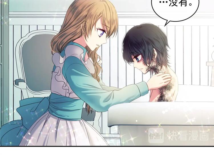 穿越成公爵家的女仆韩漫全集-第4话 第一次被人触碰无删减无遮挡章节图片 