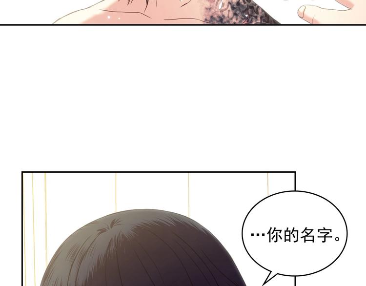 穿越成公爵家的女仆韩漫全集-第4话 第一次被人触碰无删减无遮挡章节图片 