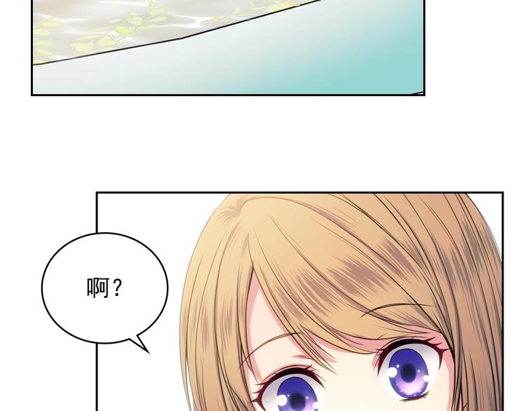 穿越成公爵家的女仆韩漫全集-第4话 第一次被人触碰无删减无遮挡章节图片 
