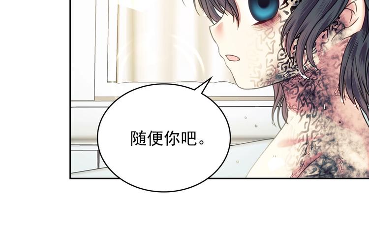 穿越成公爵家的女仆韩漫全集-第4话 第一次被人触碰无删减无遮挡章节图片 