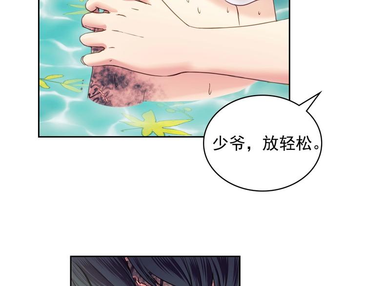 穿越成公爵家的女仆韩漫全集-第4话 第一次被人触碰无删减无遮挡章节图片 
